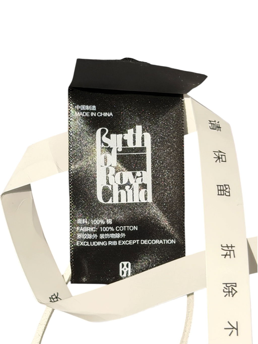 Birth Of Royal Child Bill Counter Black T-Shirt