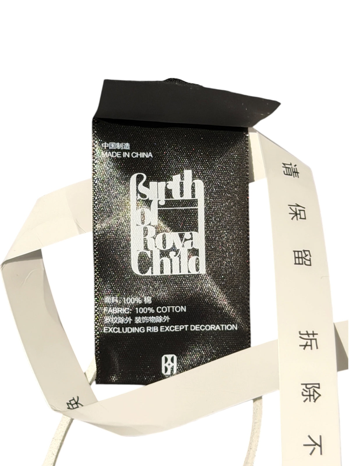 Birth Of Royal Child Bill Counter Black T-Shirt