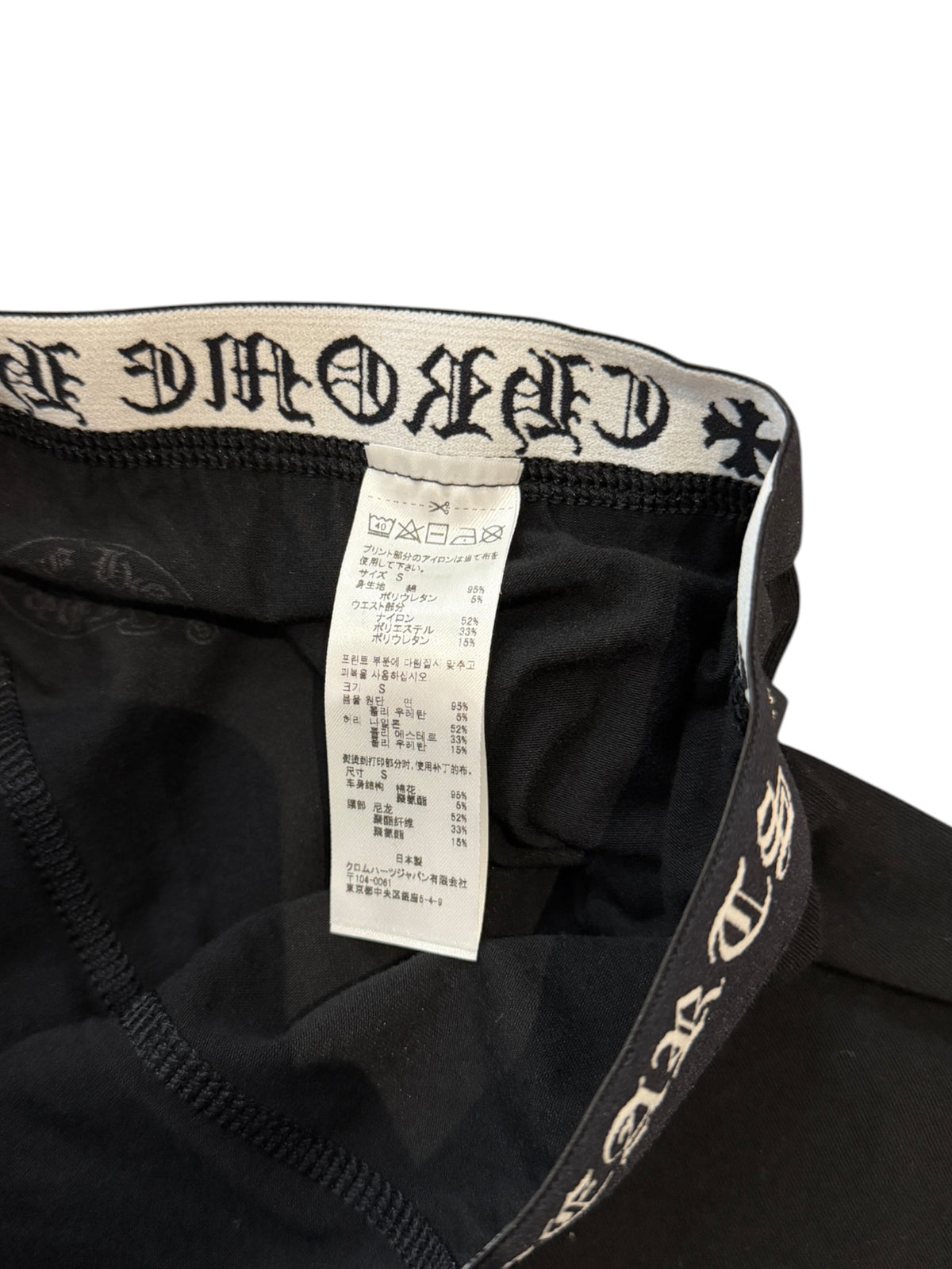 Chrome Hearts Leggings Black/White