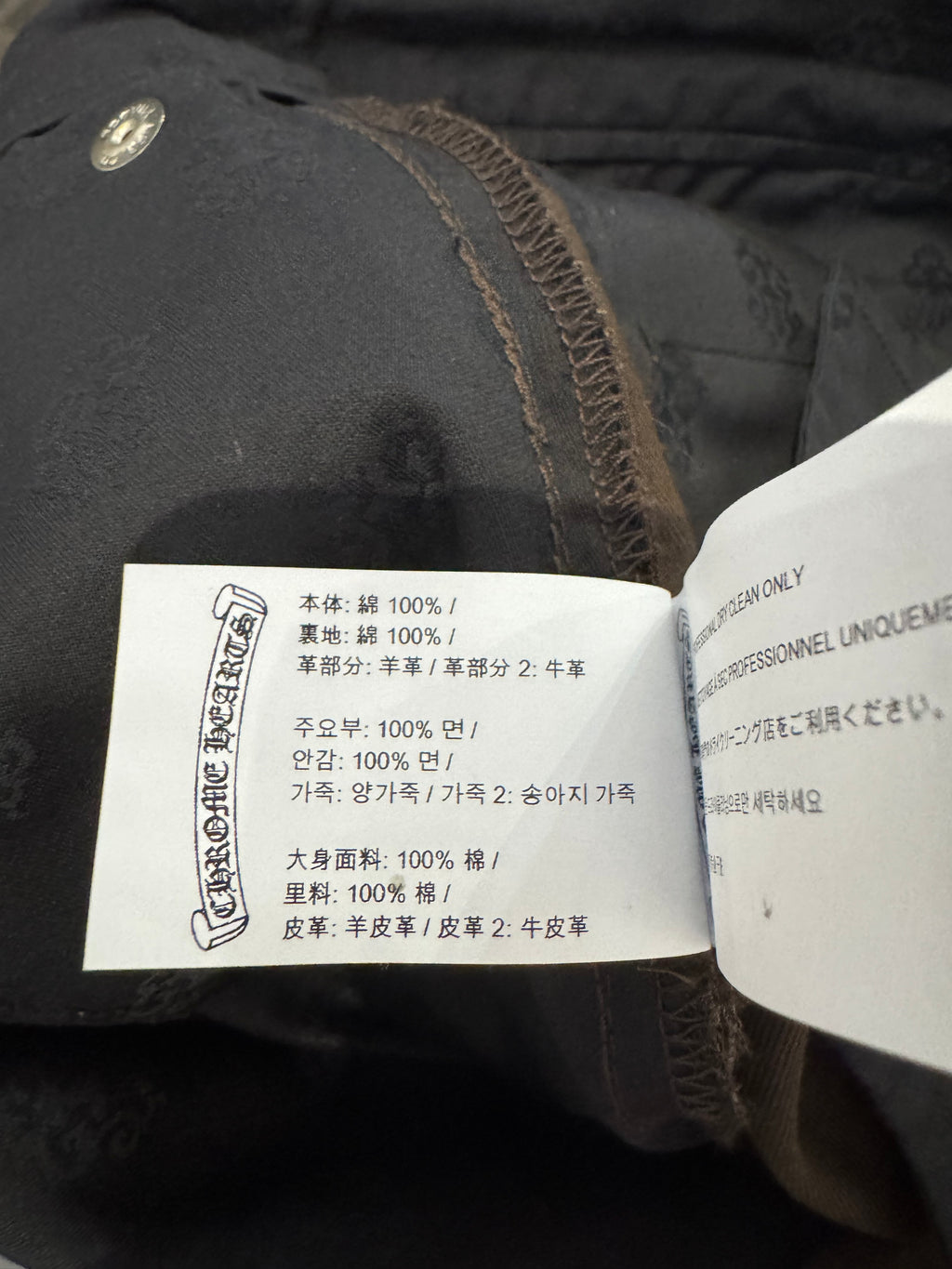 Chrome Hearts Multi Patch Brown Chino Pants